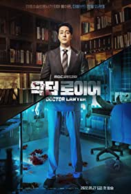 Watch Full Movie :Doctor Lawyer (2022)