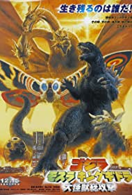Watch Free Godzilla, Mothra and King Ghidorah Giant Monsters All Out Attack (2001)