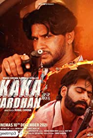 Watch Free Kaka Pardhan (2021)