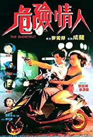 Watch Full Movie :The Shootout (1992)