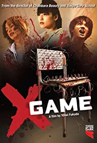 Watch Full Movie :X Game (2010)