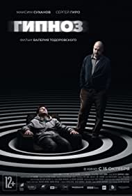 Watch Full Movie :Hypnosis (2020)