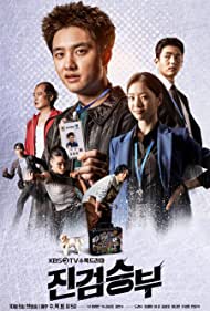Watch Full Movie :Bad Prosecutor (2022-)