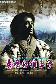 Watch Full Movie :Prince of the Himalayas (2006)