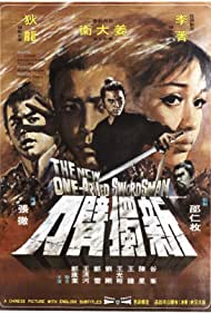 Watch Free The New One Armed Swordsman (1971)
