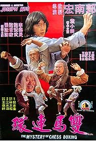 Watch Free The Mystery of Chess Boxing (1979)