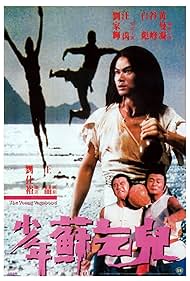 Watch Free Xiao nian Su Qi Er (1985)
