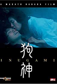 Watch Full Movie :Inugami (2001)