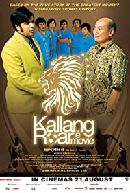 Watch Full Movie :Kallang Roar the Movie (2008)