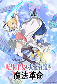 Watch Full Movie :The Magical Revolution of the Reincarnated Princess and the Genius Young Lady (2023-)