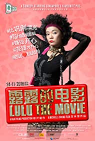 Watch Full Movie :Lulu the Movie (2016)