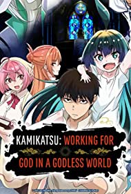 Watch Full Movie :Kaminaki Sekai no Kamisama Katsudou (2023)