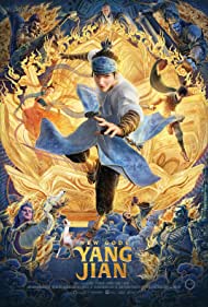 Watch Full Movie :New Gods Yang Jian (2022)