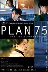 Watch Free Plan 75 (2022)