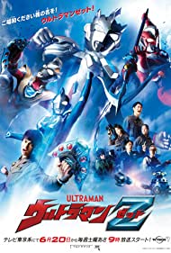 Watch Full Movie :Ultraman Z (2020)