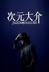 Watch Free Jigen Daisuke (2023)