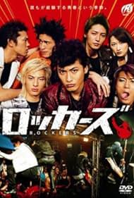 Watch Full Movie :Rokkazu (2003)