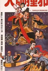 Watch Free Shaolin Drunkard (1983)