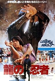 Watch Full Movie :Ninja in the Dragons Den (1982)