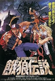 Watch Free Fatal Fury The Motion Picture (1994)