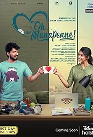 Watch Free Oh Manapenne (2021)