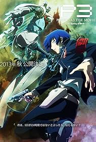Watch Full Movie :Persona 3 the Movie 1 Spring of Birth (2013)