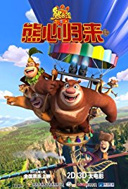 Watch Full Movie :Boonie Bears III (2016)