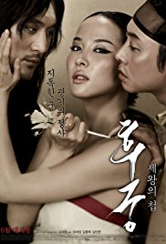 Watch Free The Concubine (2012)
