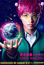Watch Full Movie :Psychic Kusuo (2017)