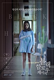 Watch Free Black Hollow Cage (2017)