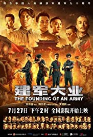 Watch Full Movie :The Founding of an Army (2017)