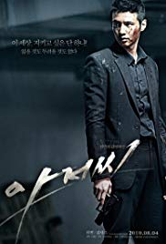 Watch Free The Man from Nowhere (2010)