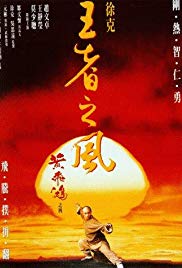 Watch Free Once Upon a Time in China V (1994)