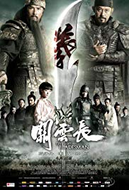 Watch Free The Lost Bladesman (2011)
