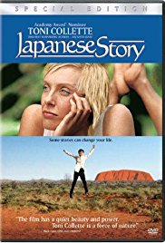 Watch Free Japanese Story (2003)
