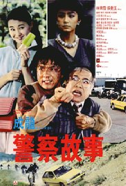 Watch Free Police Story (1985)