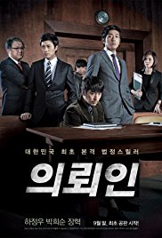 Watch Free The Client (2011)