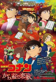 Watch Full Movie :Detective Conan: Crimson Love Letter (2017)