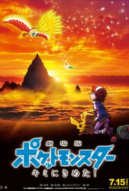 Watch Full Movie :Pokemon the Movie: I Choose You! (2017)